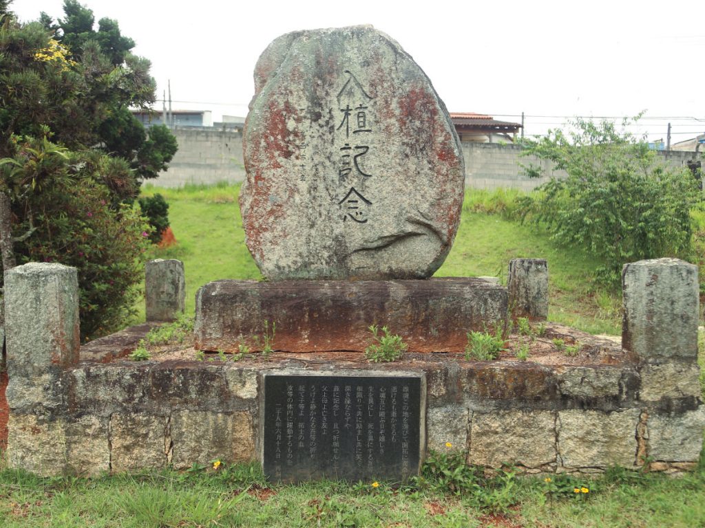 Monumento Nioshoko Kinem-Hi