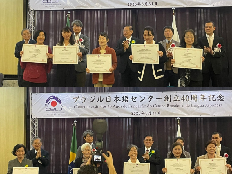Professoras da Escola Modelo são homenageadas em celebração dos 40 anos do CBLJ